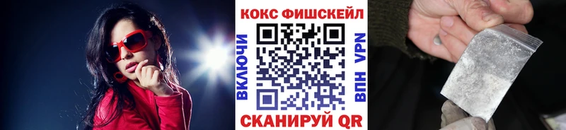 Кокаин VHQ  Черепаново 