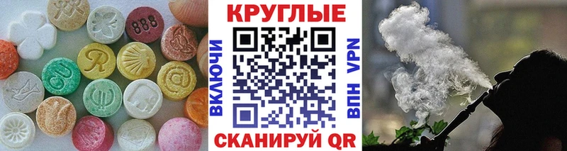 ЭКСТАЗИ Punisher МЕГА онион Черепаново