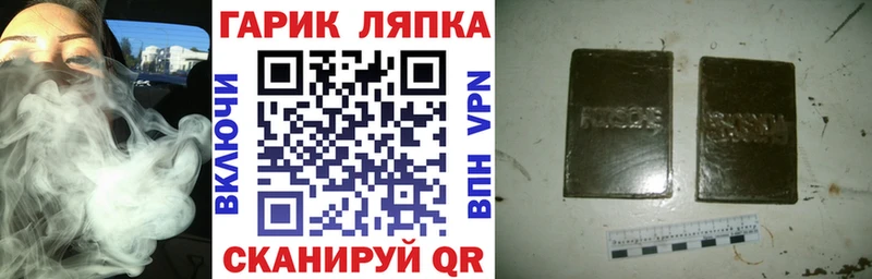 ГАШИШ гашик  хочу наркоту  Черепаново 