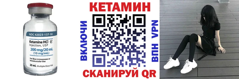 omg сайт Черепаново КЕТАМИН ketamine