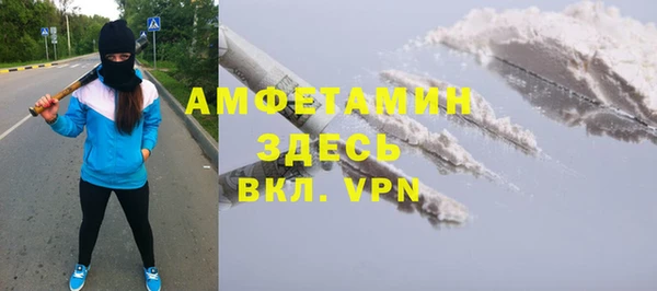 стафф Алзамай