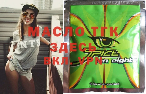 бутик Алексеевка
