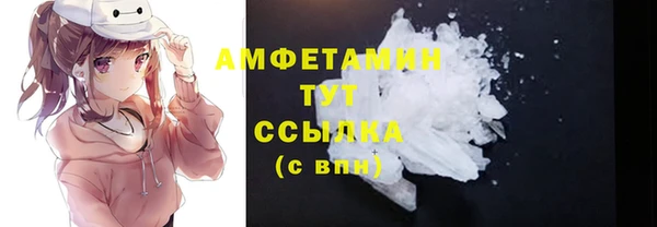 мефедрон VHQ Абинск