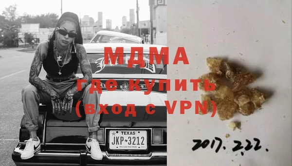 стафф Алзамай