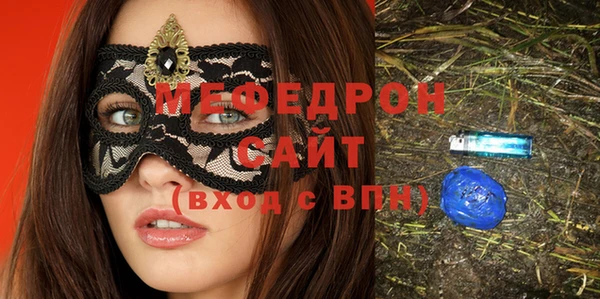стафф Алзамай