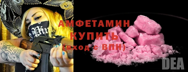 стафф Алзамай