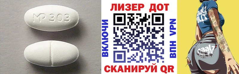 Лсд 25 экстази ecstasy  цена   Черепаново 