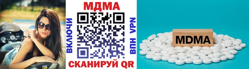 хочу   Черепаново  MDMA молли 