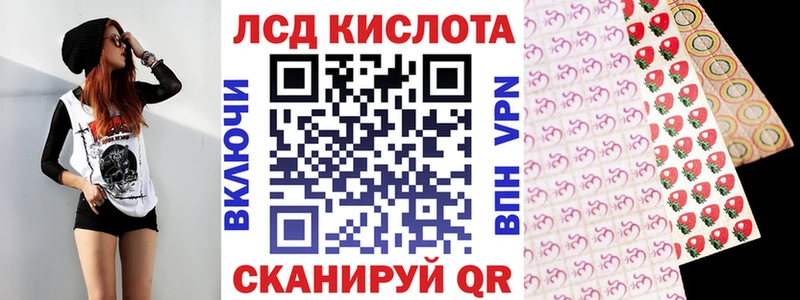 Марки 25I-NBOMe 1,5мг  Черепаново 