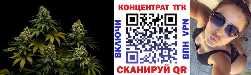 Дистиллят ТГК концентрат  KRAKEN ссылка  площадка Telegram  Черепаново 